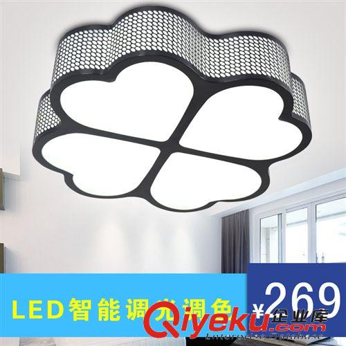 鐵藝臥室燈 led亞克力吸頂燈 鐵藝臥室燈 心心相印兒童燈 四葉草現代簡約燈原始圖片2