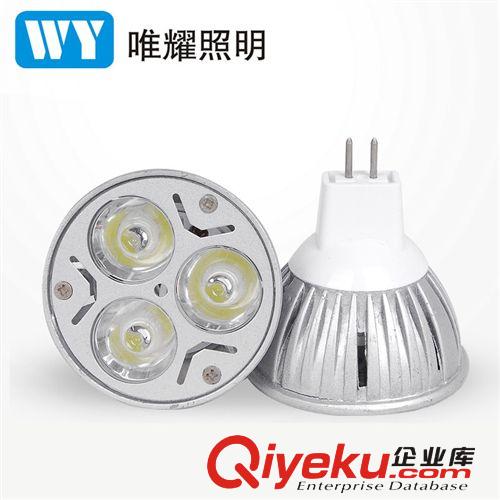 LED燈杯 3W 4W LED車鋁大功率燈杯  廠家推薦 質(zhì)量保證