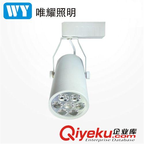 LED軌道燈 廠家推薦供應 新款led軌道燈 商場7wled軌道燈led射燈原始圖片3