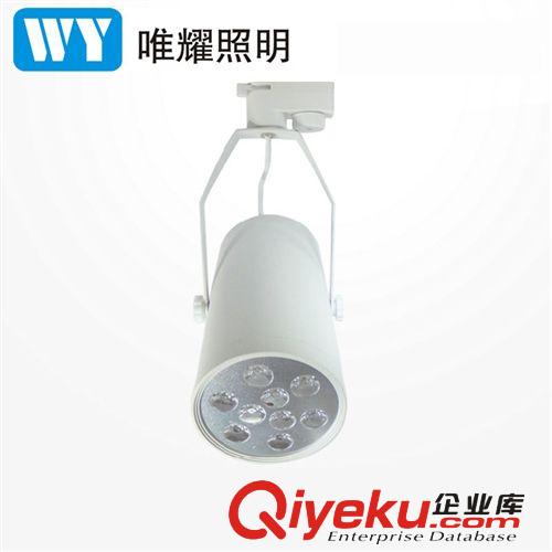 LED軌道燈 新款led軌道燈 商場·服裝店專用9wled軌道燈廠家直銷led 射燈原始圖片2