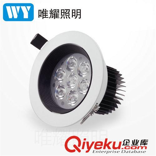 天花燈黑白款 防眩光 LED天花燈 7w黑白大功率  廠家直銷 tj  led射燈
