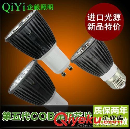 LED天花燈 廠家直銷 大功率3W高亮LED天花燈工程商業照明刀片散熱器天花燈