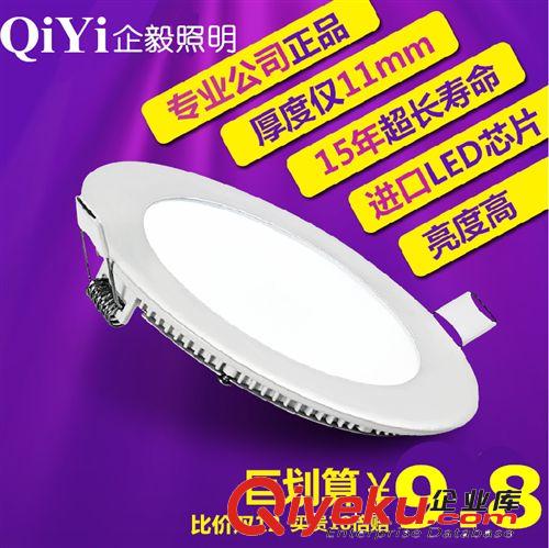 LED筒燈 企毅led面板燈超薄面板燈2.5寸明裝吸頂LED圓形壓鑄筒燈面板燈