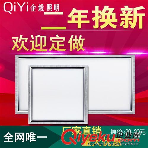 LED面板燈 面板燈LED平板燈廚衛燈LED面板燈超薄石膏板LED8W集成吊頂燈