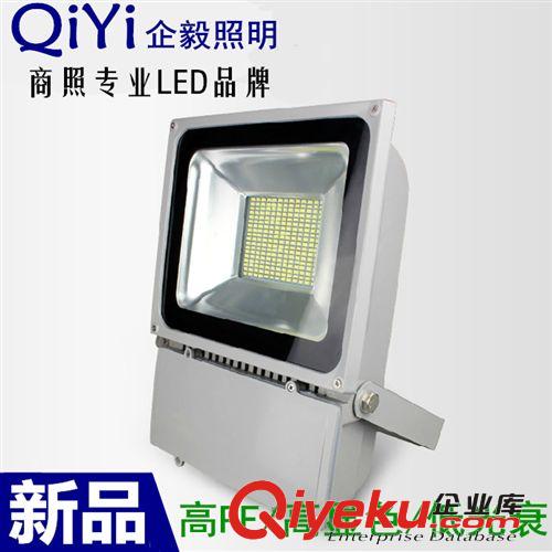 LED投光燈 QiYi企毅LED投光燈 足瓦防水高亮泛光燈10W100W超亮貼片投光燈