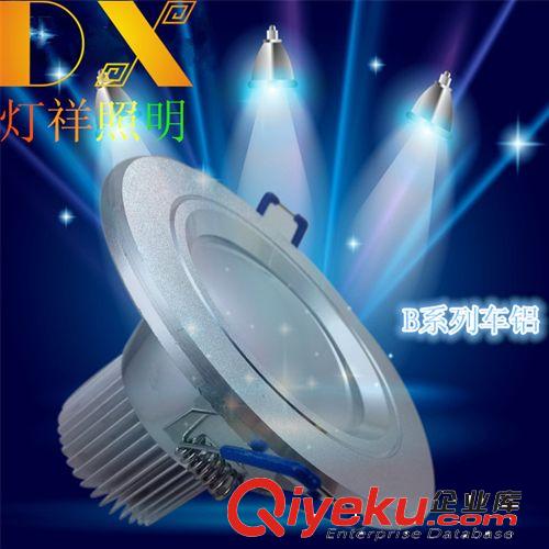 B系列車鋁 大量供應(yīng)車鋁/8寸18W /LED天花筒燈外殼/8寸天花燈配件
