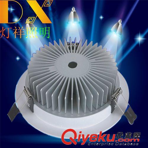 C系列車鋁 廠家供應(yīng)/高端產(chǎn)品 LED筒燈外殼 5寸/大功率15WLED天花燈外殼