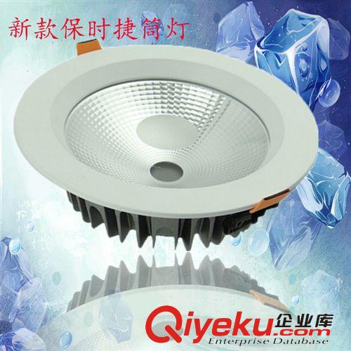 G保時捷系列 led筒燈/壓鑄鋁材/8寸30wcob筒燈外殼套件 LED筒燈外殼套件
