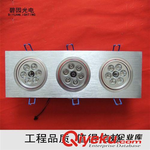 LED格珊豆胆灯 厂家直销工程专用高品质3头3*5W/3*7WLED方形天花格珊灯