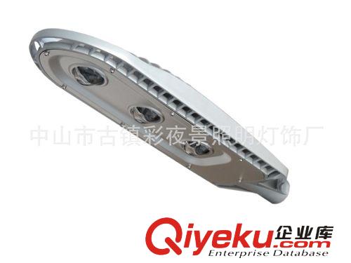 LED路燈頭 LED路燈頭
