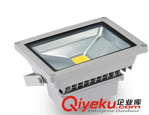 LED投光灯套件 供应集成30W/50WLED泛光灯外壳套件/30W/50WLED投光灯外壳配件