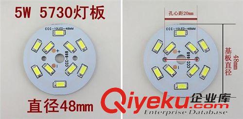 LED貼片光源 供應5W/7W 5730LED貼片燈板光源/5-7W 5730型號LED燈板光源