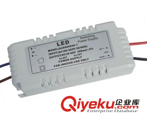 LED恒流驅動電源 供應12-18W天花燈/軌道燈220V恒流驅動電源/12-18W驅動