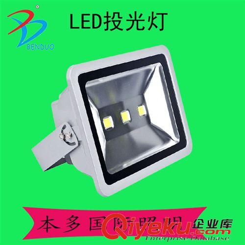 LED投光燈 led投光燈 150w投光燈 泛光燈 戶外led投射燈 150W廣告燈廠家