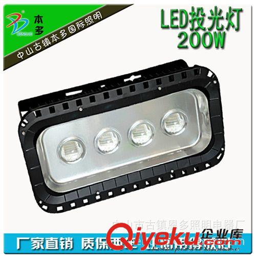 LED投光燈 led投光燈 150w投光燈 泛光燈 戶外led投射燈 150W廣告燈廠家