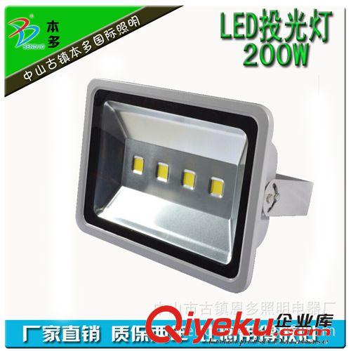 LED投光燈 led投光燈led泛光燈200W廠家直銷大功率集成戶外照明200W投光燈原始圖片2
