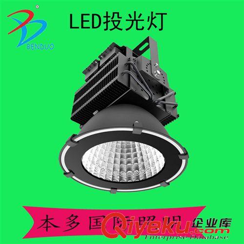 LED投光燈 廠家直銷  中山 LED 500W投光燈