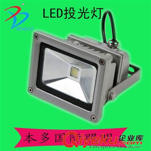 LED投光燈 廠家批發(fā) 10W投光燈 LED泛光燈 戶外照明燈  廣告投射燈