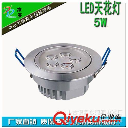 LED天花燈 促銷天花燈 3*1WLED天花燈 LED天花燈3W  廠家直銷