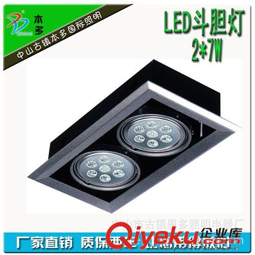 LED斗膽燈 2*7W大功率LED斗膽燈 兩頭方形 LED格柵射燈 嵌入安裝天花射燈