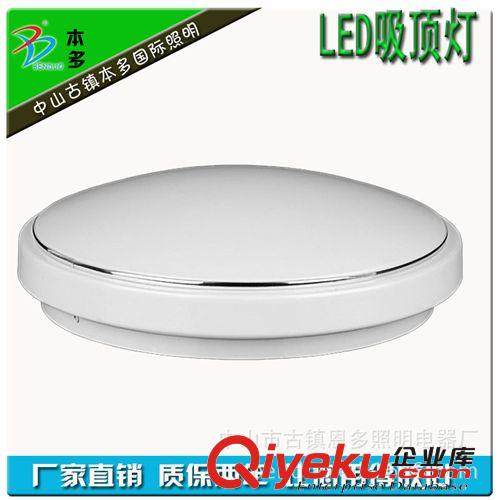 LED吸頂燈 變光吸頂燈 18W 24WLED吸頂燈 LED多光色吸頂燈 LED可調光吸頂燈