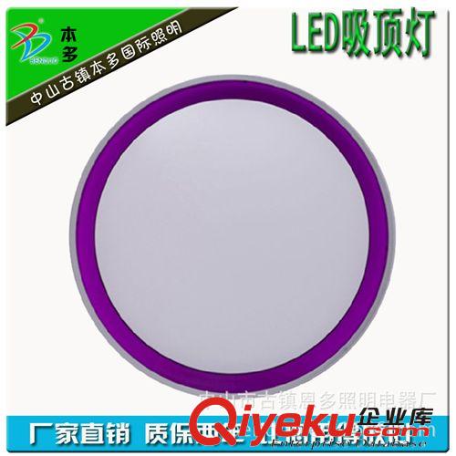LED吸頂燈 供應(yīng)32W/40WLED吸頂燈 多色家居客廳臥室酒店工程異形吸頂燈