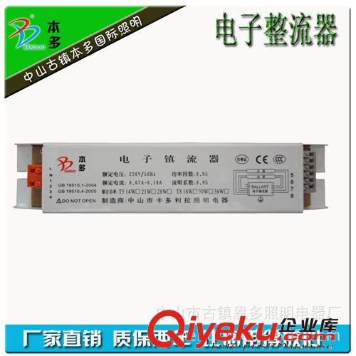 LED墻角燈 中山  LED 墻角燈