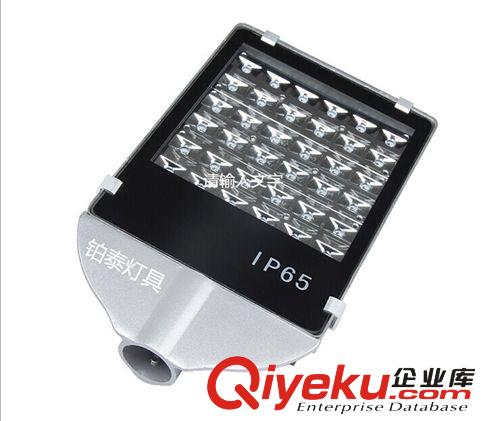 LED路燈 36W小路燈外殼  太陽能路燈外殼 燈具外殼 18W  24W  36W路燈外殼