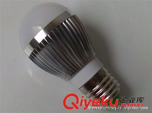 LED燈殼套件系列 3-5W車鋁杯套件 FHQ021戶外照明 商業照明 燈殼套件 LED成品