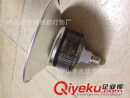 工矿灯具 10W\15W\18W工矿灯贴片外壳