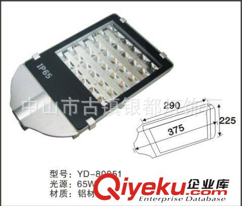 道路照明燈 廠家直供IP65  65w 路燈 戶外照明燈 工程用燈 道路LED照明原始圖片2