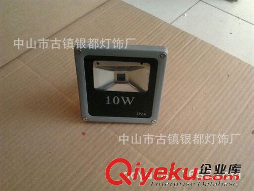 LED投光灯 LED20W连体投光灯，泛光灯外壳套件、厂家直销