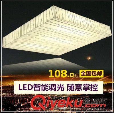 LED吸頂燈 LED吸頂燈條紋方形客廳燈臥室燈24W36W48W64W燈具燈飾