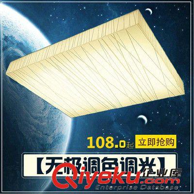 LED吸頂燈 LED吸頂燈條紋方形客廳燈臥室燈24W36W48W64W燈具燈飾