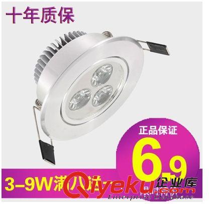 LED光源 小1w3w5w6w7w9w12w15w18LED天花燈筒燈高光沙銀220v12v24v48v射燈