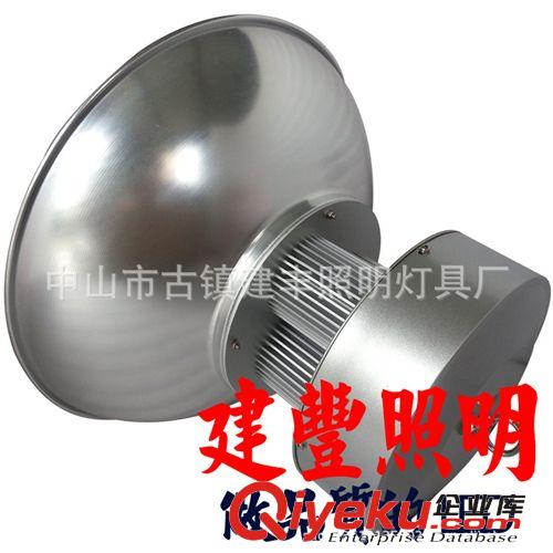  工礦燈外殼套件 3*30w led工礦燈外殼套件
