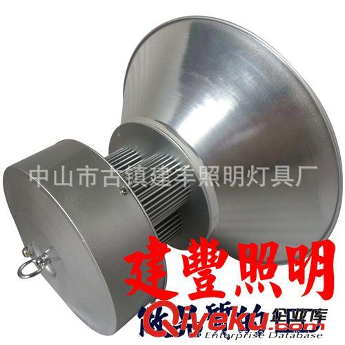  工礦燈外殼套件 led 3*30w工礦燈外殼