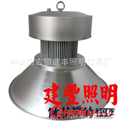  工礦燈外殼套件 led 150w工礦燈外殼套件 3*50wled工礦燈外殼