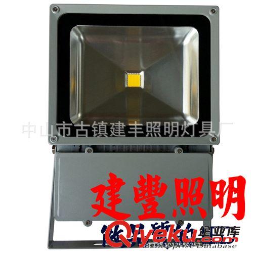 投光燈外殼套件 厚的 led 100w泛光燈套件  led泛光燈套件100w 投光燈外殼廠家