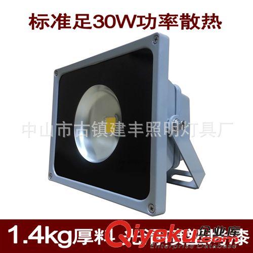 投光燈外殼套件 厚的 led 100w投光燈套件  led投光燈套件100w  投光燈外殼