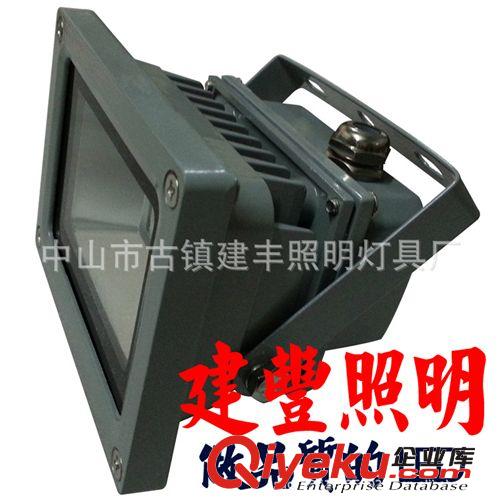 投光灯外壳套件 【烤漆的 厚的】10w 投光灯外壳