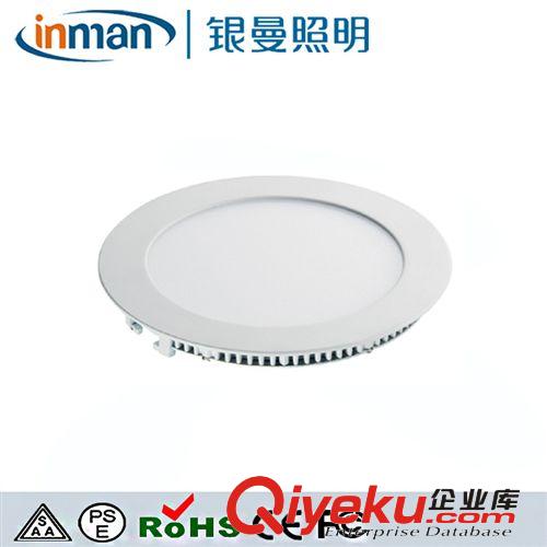 LED面板燈 爆款 LED面板燈 3W 6W 9W 12W 15W 18W 超薄圓形