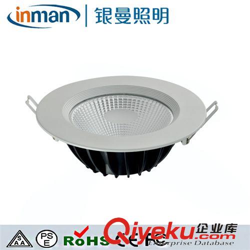 LED筒燈 爆款cob筒燈 led筒燈 led壓鑄筒燈 10w15W20W25W30w 壓鑄筒燈