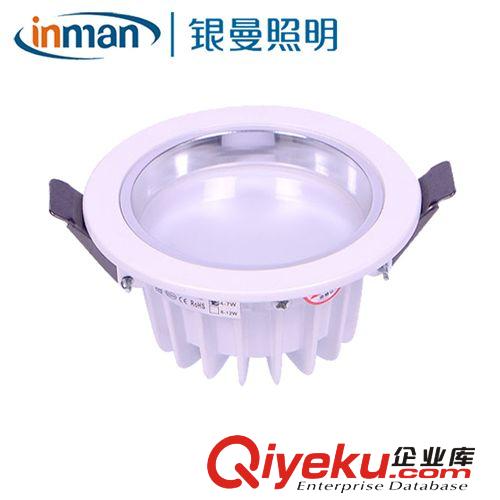 LED筒燈 5瓦W貼片5730 LED防霧筒燈 智能可調(diào)光led天花筒燈酒店商場(chǎng)專用原始圖片2