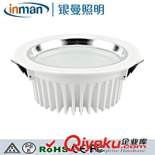 LED筒燈 5瓦W貼片5730 LED防霧筒燈 智能可調(diào)光led天花筒燈酒店商場(chǎng)專用