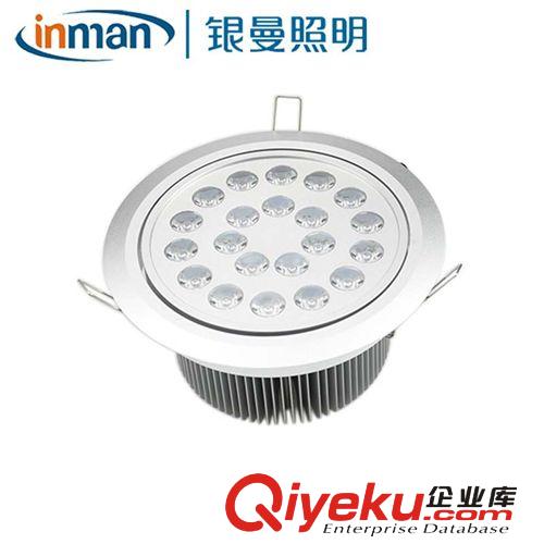 LED天花燈 強力推薦  節(jié)能led天花燈   電鍍led天花燈  led天花燈套件原始圖片3