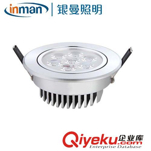 LED天花燈 中山燈飾之都熱賣 7w led大功率天花燈 防水客廳天花燈原始圖片3