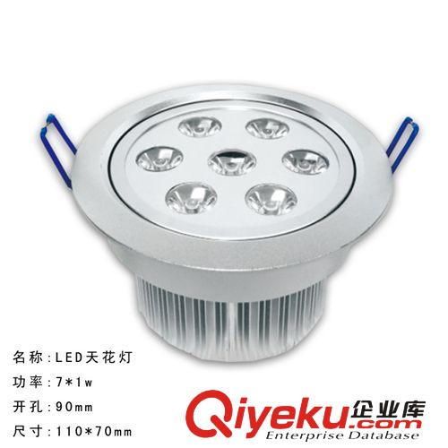LED天花燈 生產(chǎn)供應(yīng) gdled天花燈 led防眩天花燈 led天花燈原始圖片2