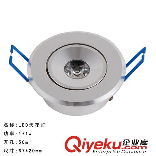 LED天花燈 生產(chǎn)供應(yīng) gdled天花燈 led防眩天花燈 led天花燈原始圖片3