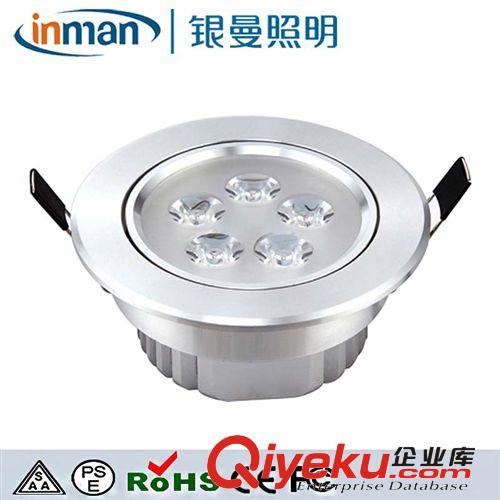 LED天花燈 廠家直銷 大功率LED3W天花燈 廠家批發5W 7W 9W 12W 15W 18W 21W